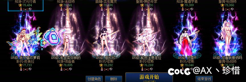 跨1究极结晶体小团体收8个左右也是结晶体的老油条一起打团。4