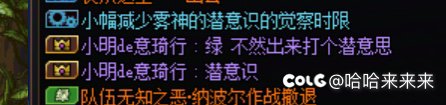 挂个纳波尔献祭绿队团长1