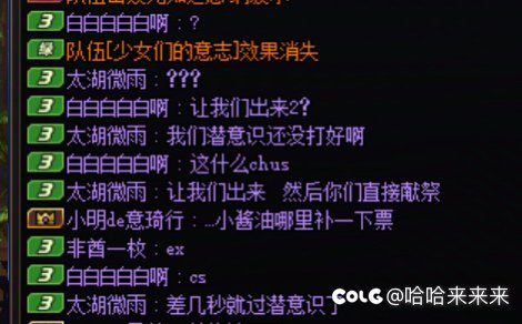 挂个纳波尔献祭绿队团长2