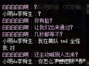 挂个纳波尔献祭绿队团长3