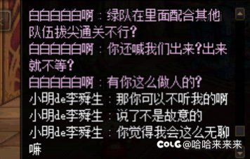 挂个纳波尔献祭绿队团长4