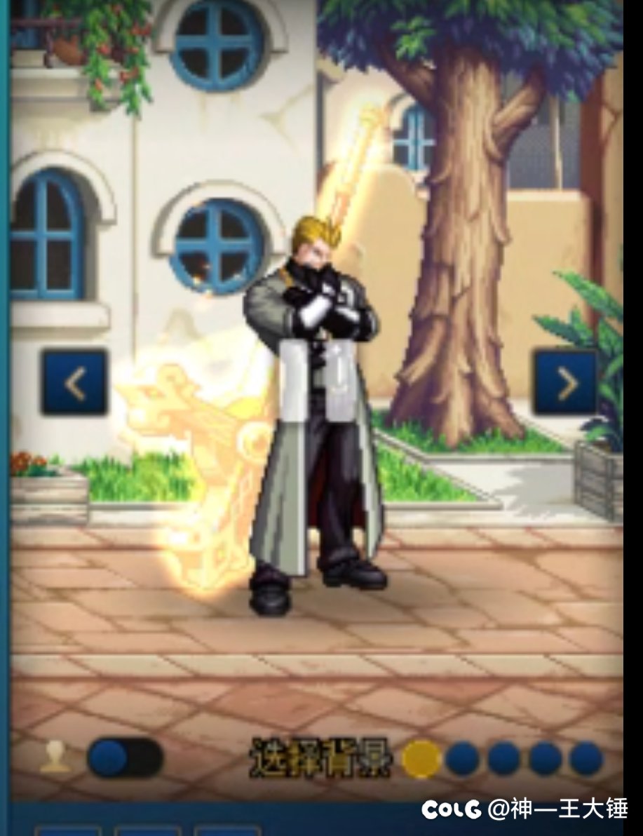 【大锤】DNF大叔cos皇家国教骑士团神父安德森1