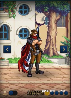 【大锤】DNF大叔cos皇家国教骑士团培尔纳德队长1