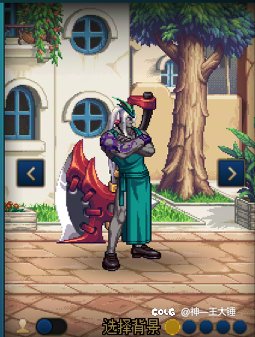 【大锤】DNF大叔cos莎兰1