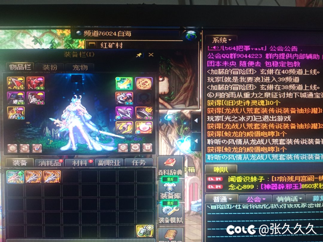 发现原来的仓库传说罐子，于是我笑了1