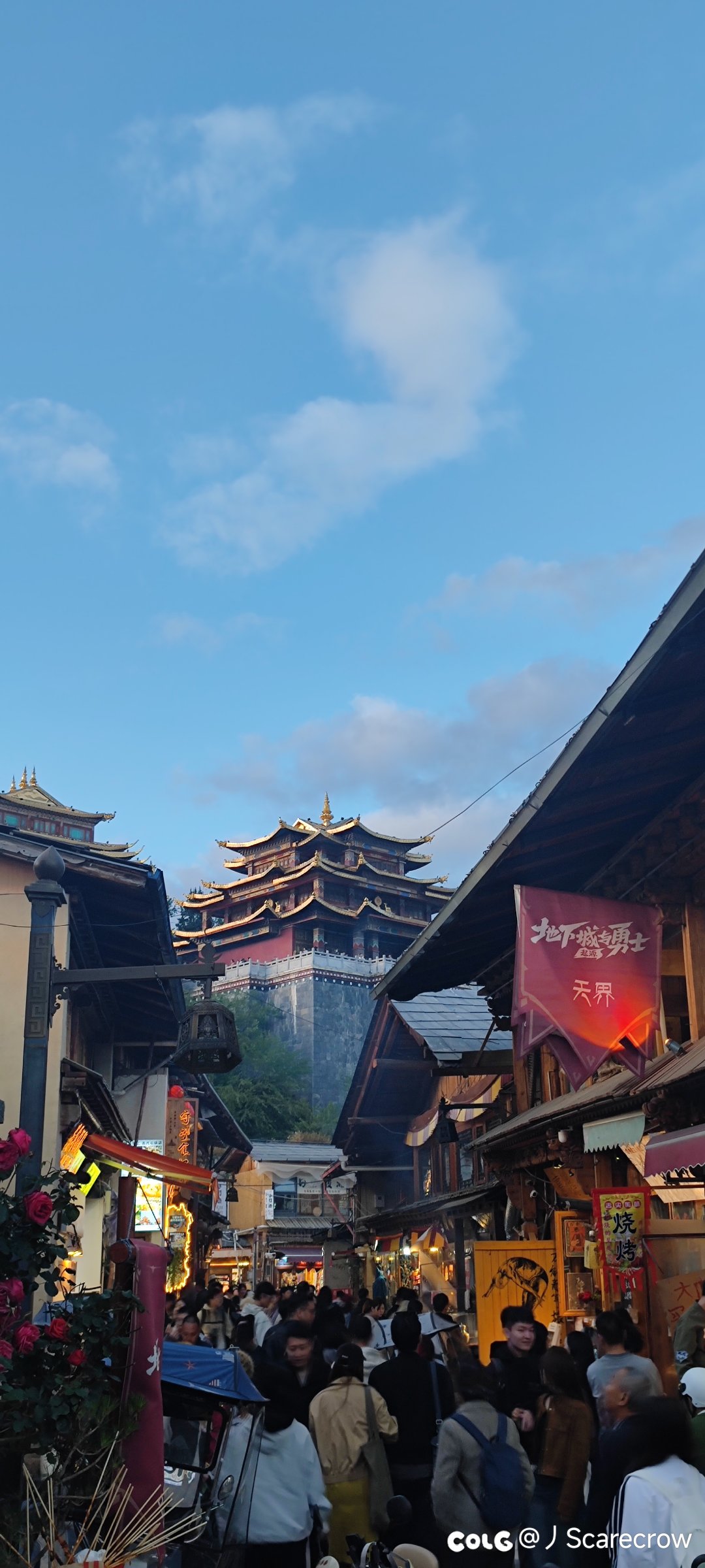 原来是天界啊1