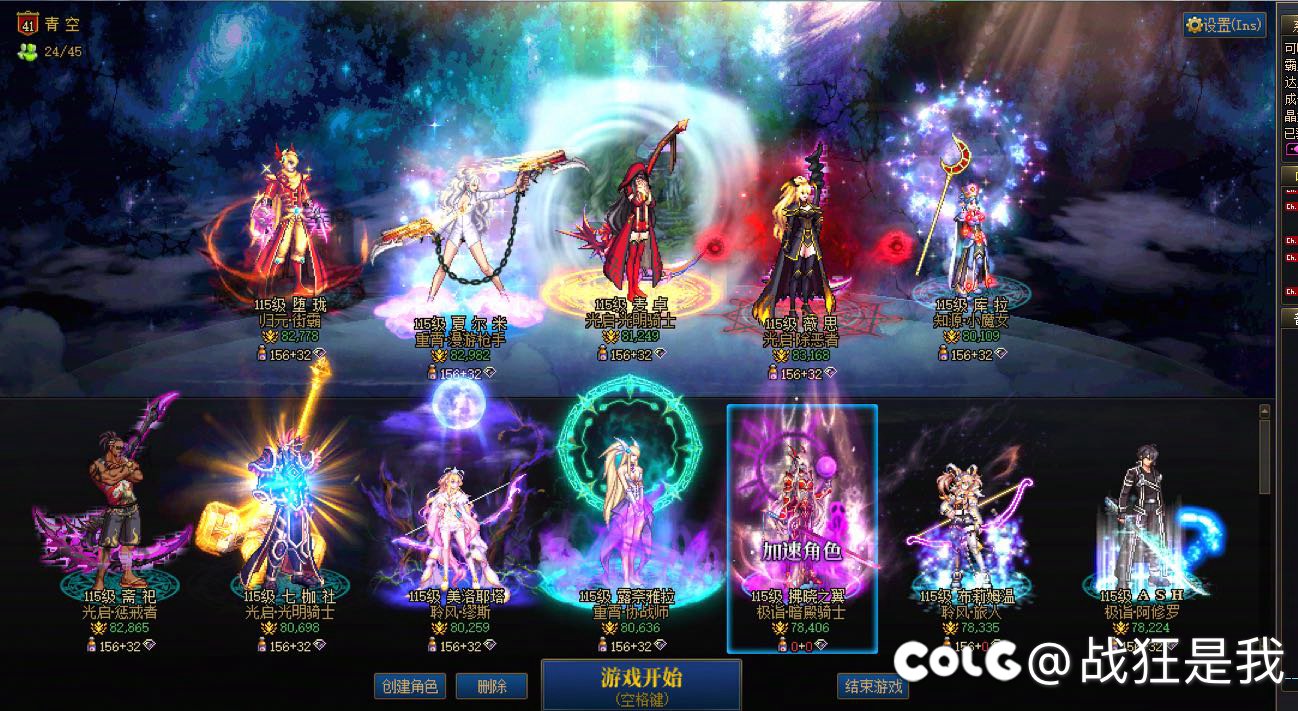 周六晚七点招一名稳定群友1