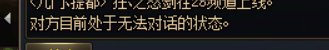 50r帮我找他的团体。3