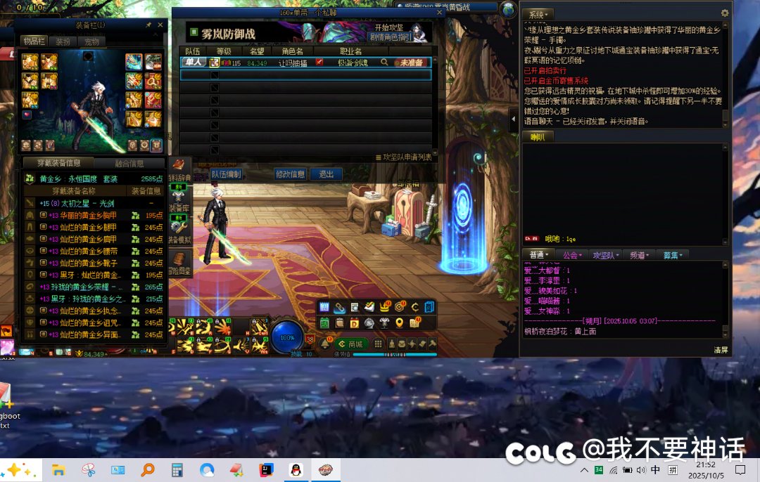50r帮我找他的团体。4