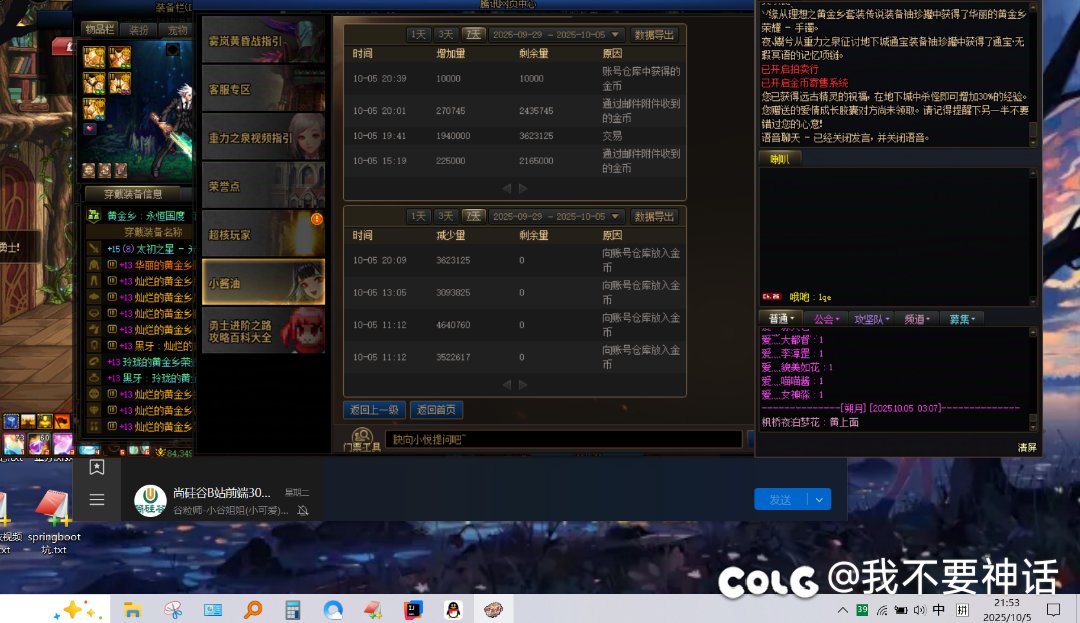 50r帮我找他的团体。5
