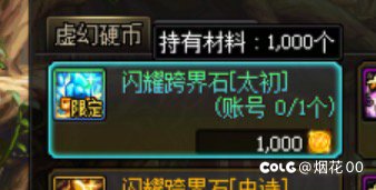 缝纫机踩完了，大败而归2