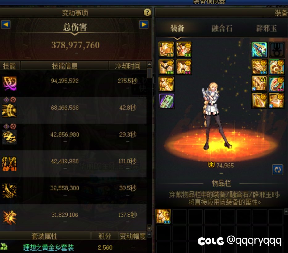 7.5往低了扣能扣到多少？1