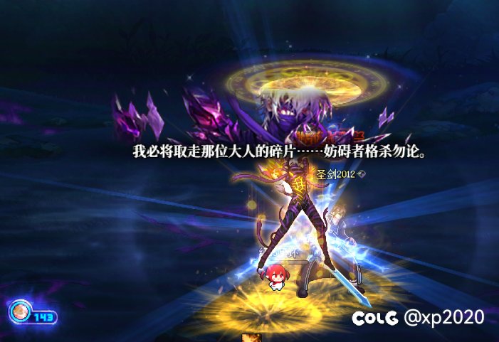 大号今天终于又出太初了！1