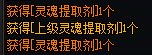 太初首饰同部位变换书（只有一发）直接上结果2