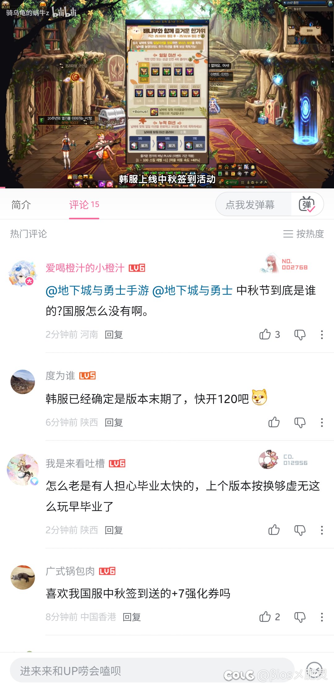 韩服开始送虚无了2