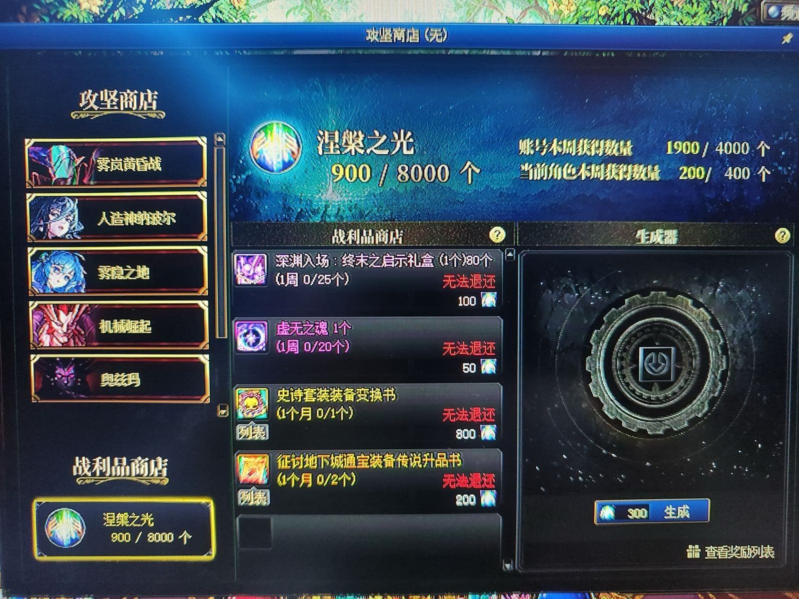 疑似虚无问题未修复1