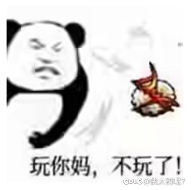 标题就是：来笑我吧4