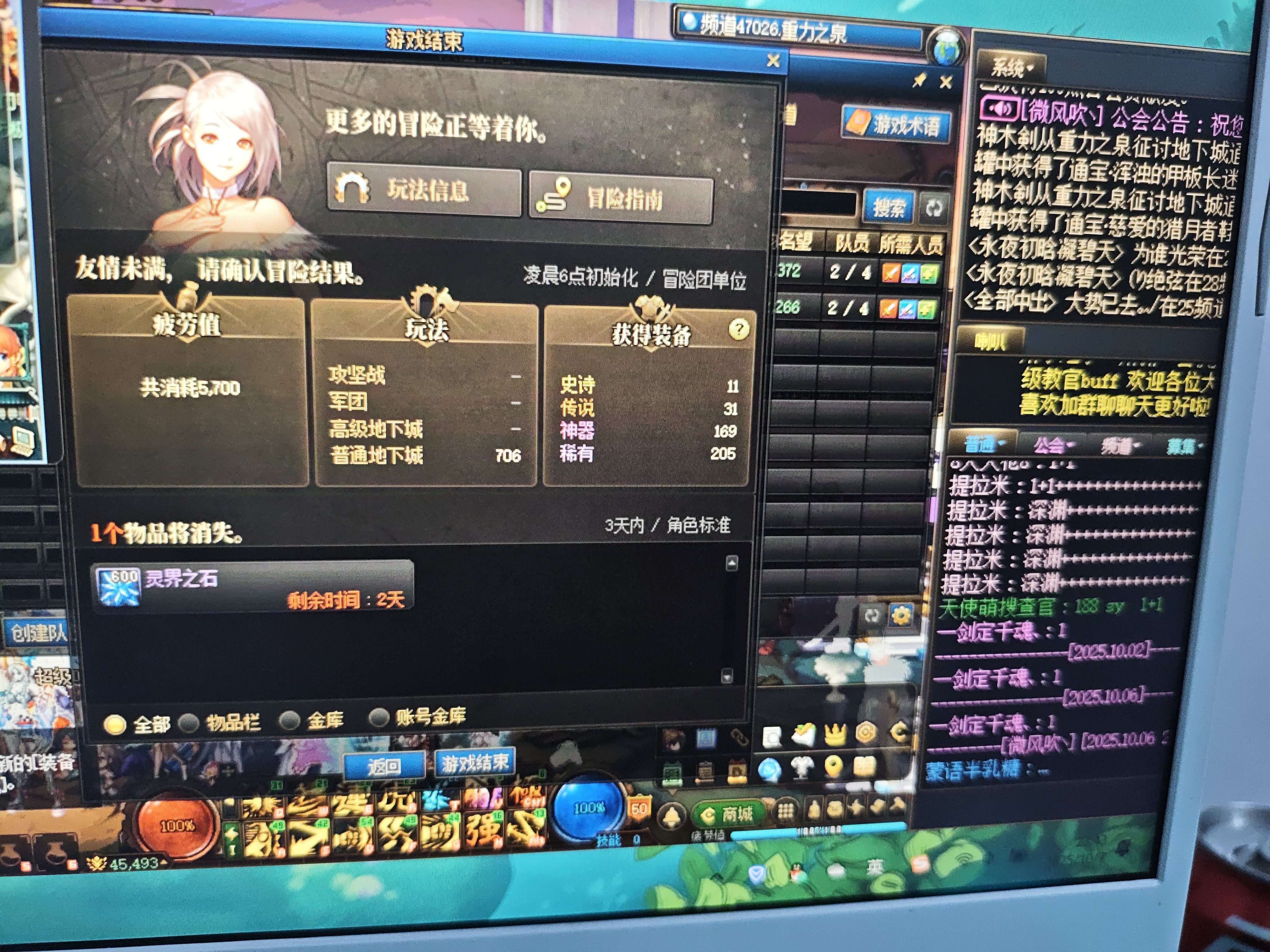 这是人玩的游戏吗1