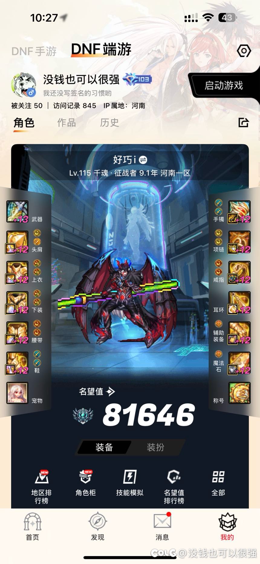 十月初进度存档1