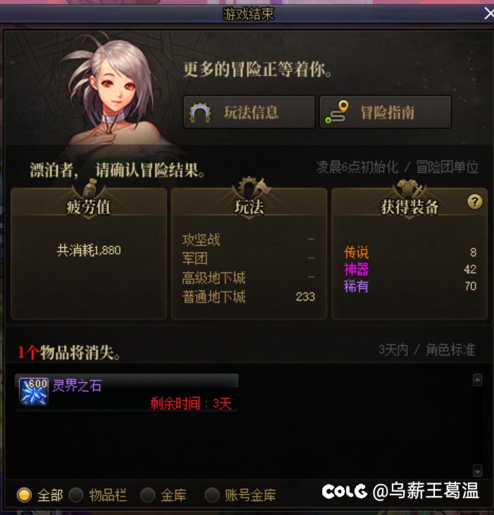 结晶体玩家这版本真的累了1