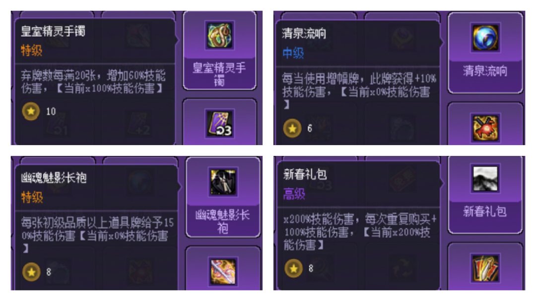 DNF猪猪牌无尽模式必看，错过拍大腿2