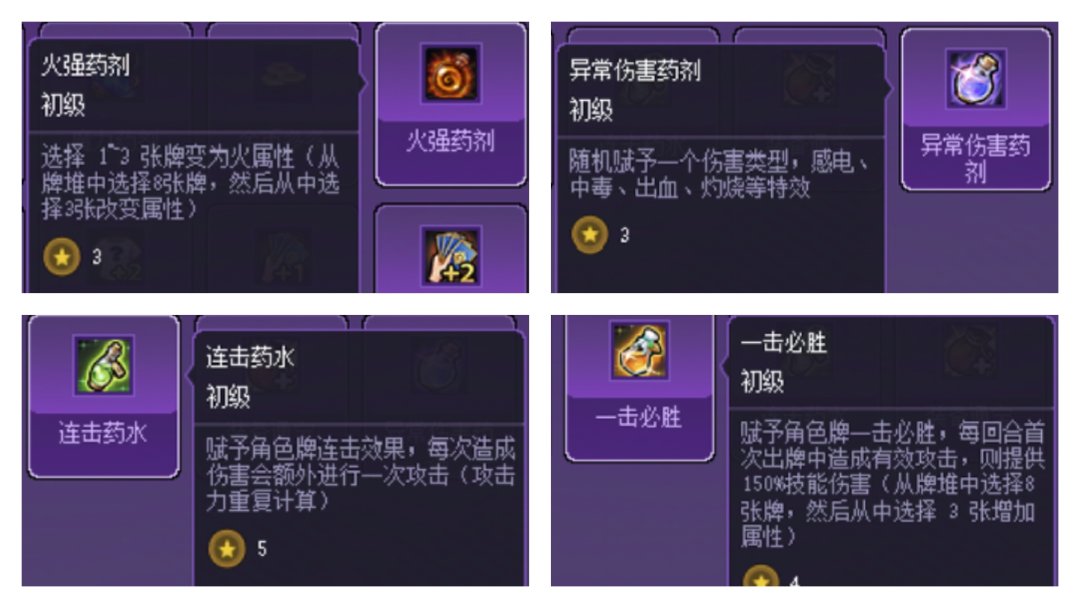 DNF猪猪牌无尽模式必看，错过拍大腿3