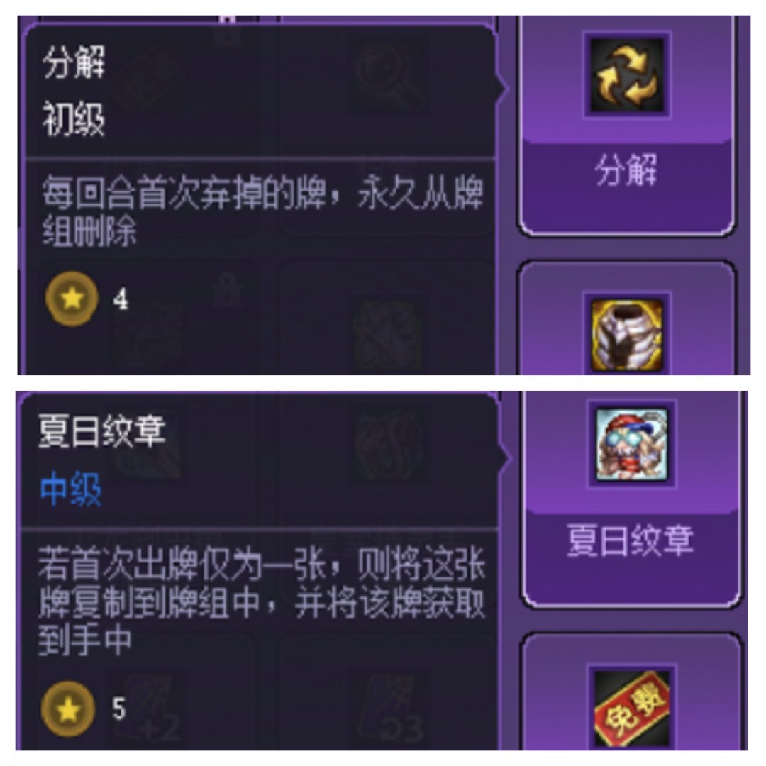 DNF猪猪牌无尽模式必看，错过拍大腿4