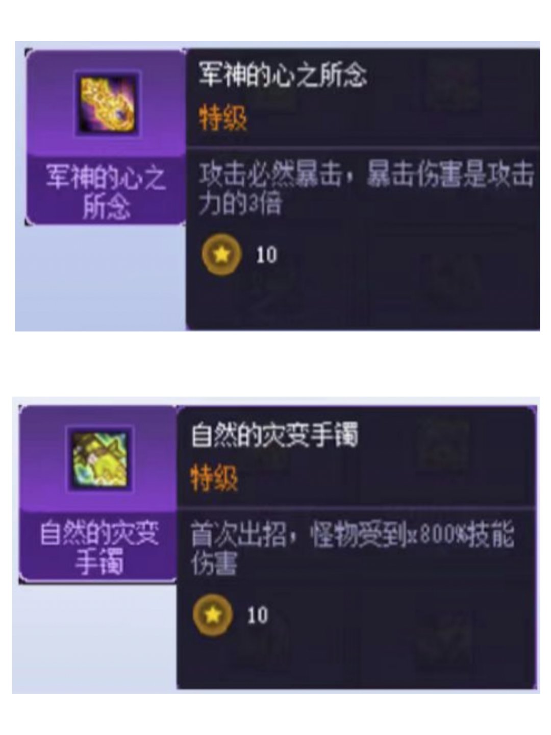 DNF猪猪牌无尽模式必看，错过拍大腿6