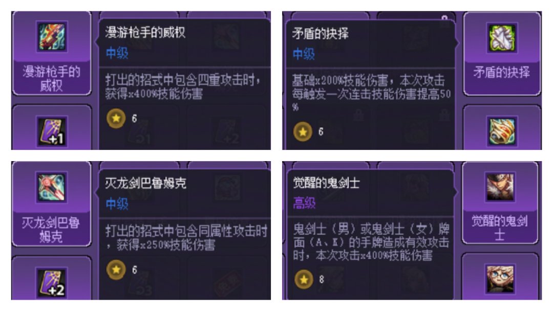 DNF猪猪牌无尽模式必看，错过拍大腿5