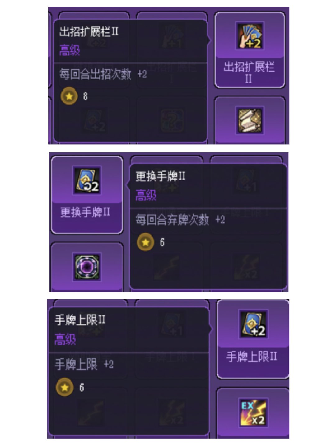 DNF猪猪牌无尽模式必看，错过拍大腿7
