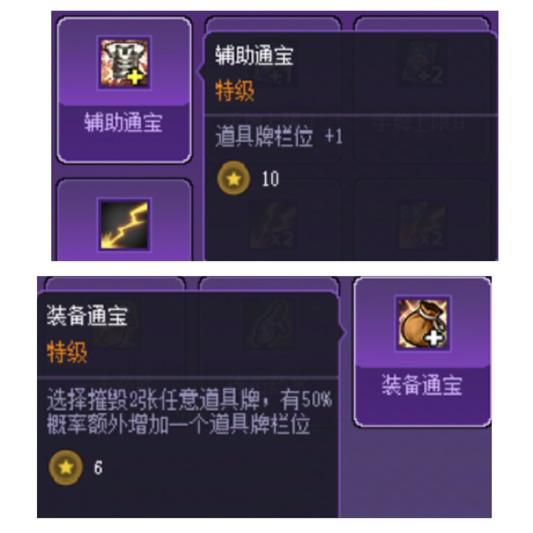 DNF猪猪牌无尽模式必看，错过拍大腿8