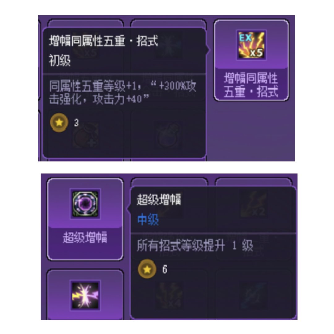 DNF猪猪牌无尽模式必看，错过拍大腿9