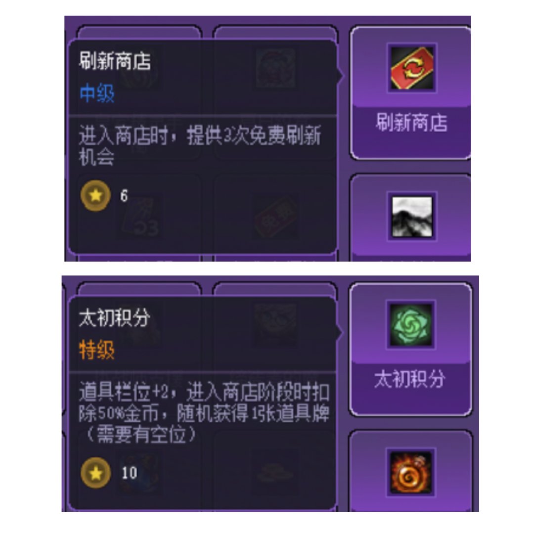 DNF猪猪牌无尽模式必看，错过拍大腿11