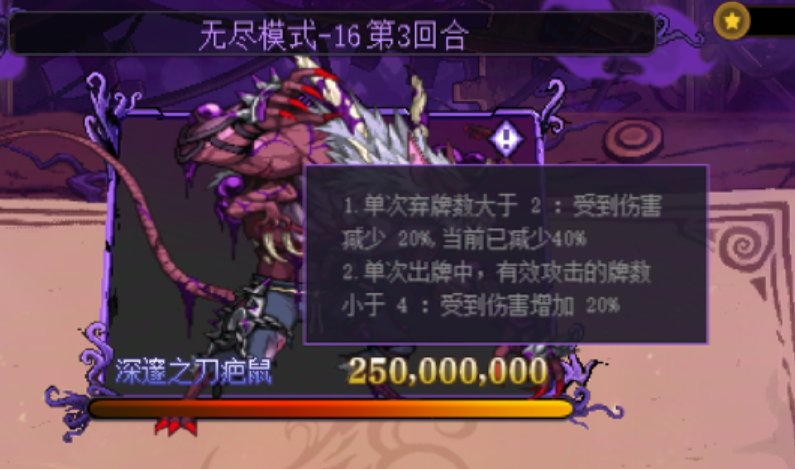 DNF猪猪牌无尽模式必看，错过拍大腿12