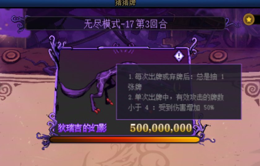 DNF猪猪牌无尽模式必看，错过拍大腿13