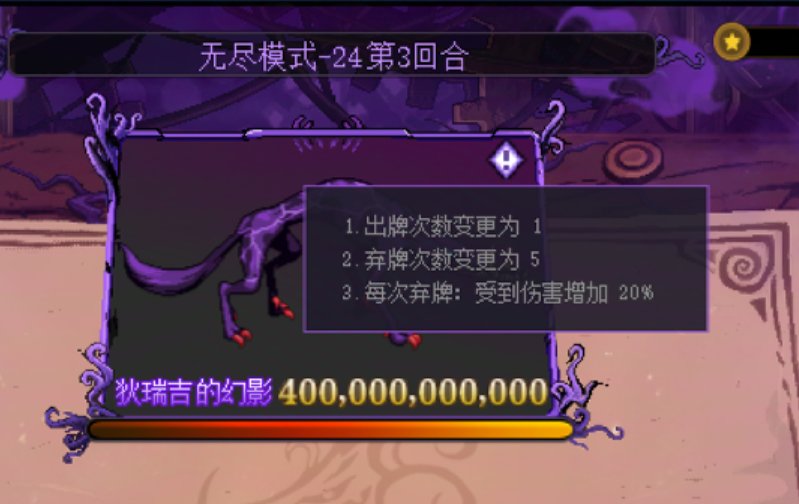 DNF猪猪牌无尽模式必看，错过拍大腿15