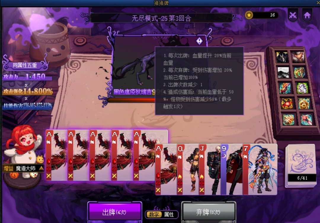 DNF猪猪牌无尽模式必看，错过拍大腿16