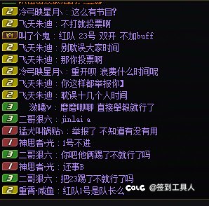 打个人造神匹配闹麻了2