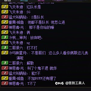 打个人造神匹配闹麻了3