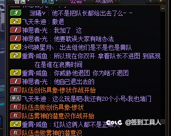 打个人造神匹配闹麻了4