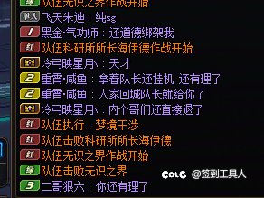 打个人造神匹配闹麻了5