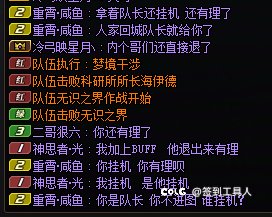 打个人造神匹配闹麻了6