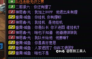 打个人造神匹配闹麻了7