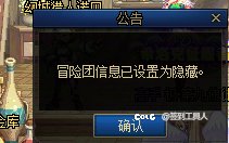 打个人造神匹配闹麻了8