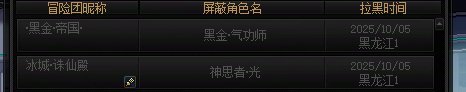 打个人造神匹配闹麻了9