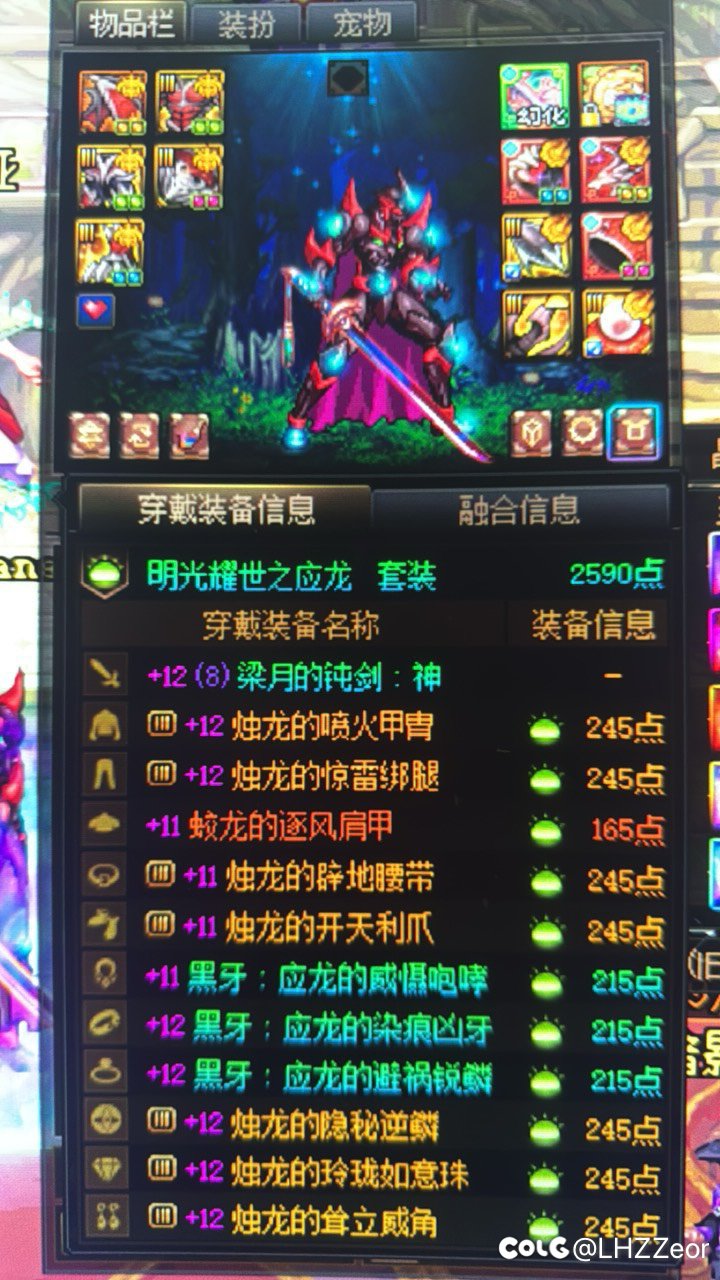 以为终于能摆脱牢笼了，没想到还是陷阱1