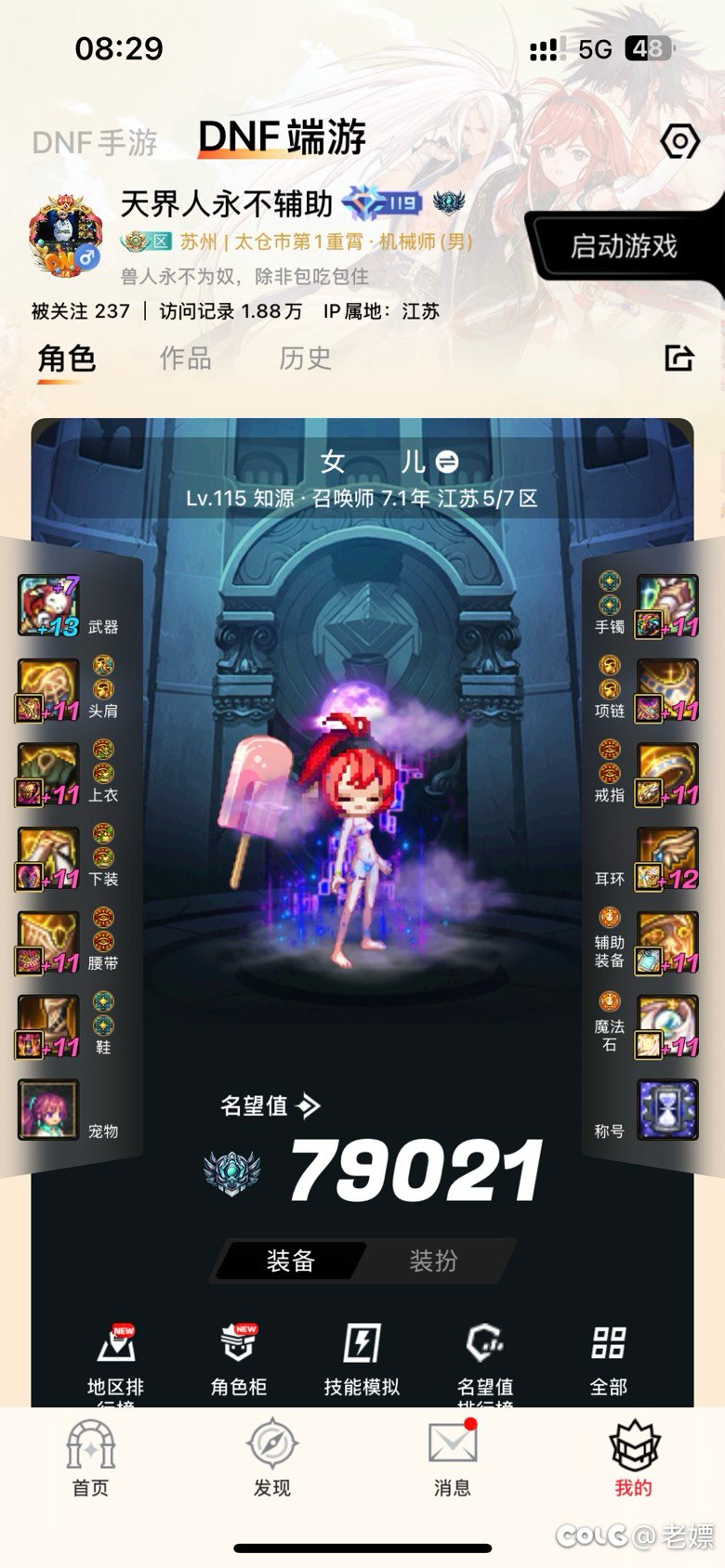 麻烦帮忙找找问题在哪里1