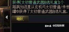 关键词:大号，弓箭手，五个罐子，五个盒子。1