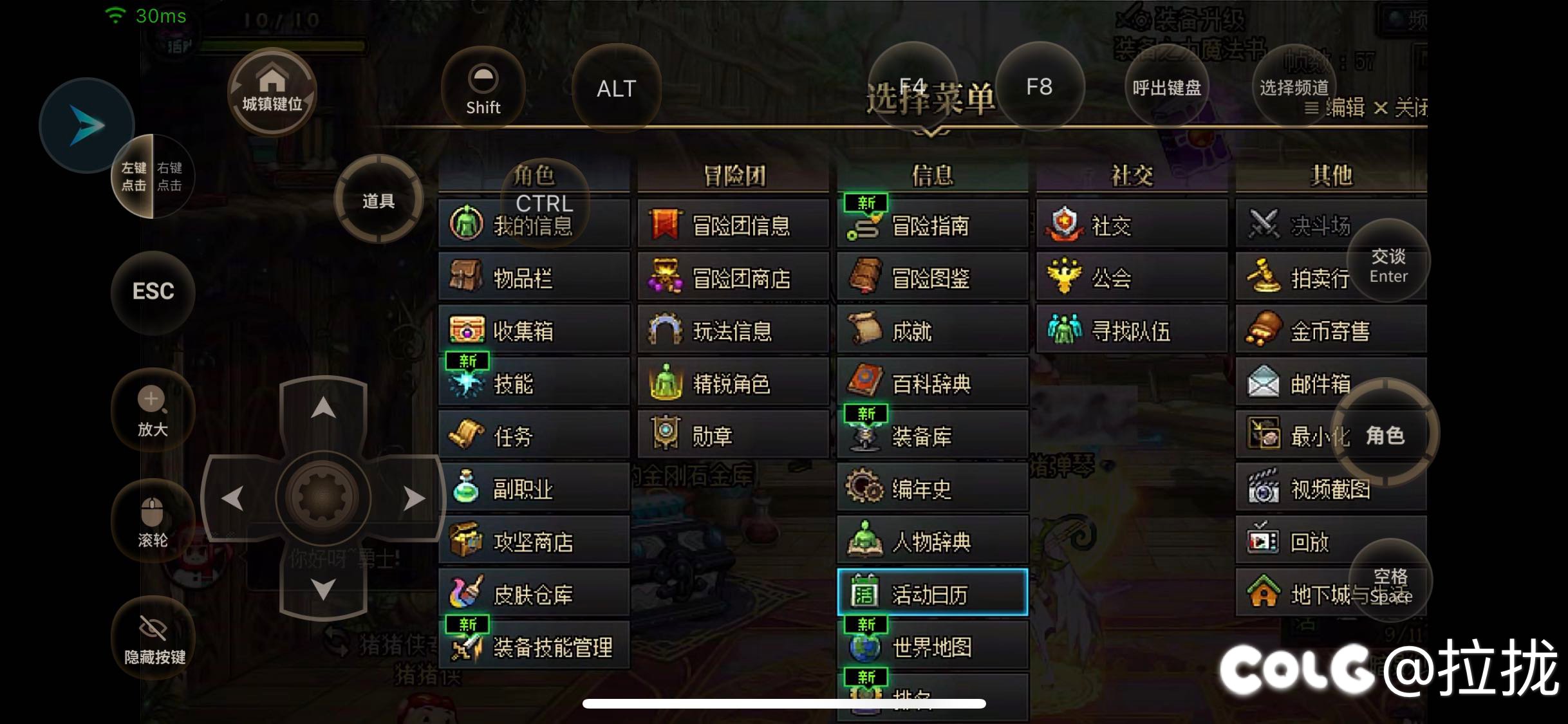 有没有用手机玩dnf的，求助啊2