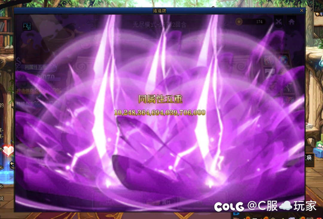 猪猪牌道具太初积分1